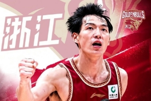 一人一城！浙江男篮官方：我俱乐部今日与球员吴前正式完成续约