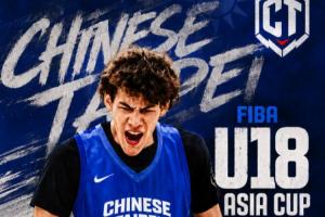 未来规划？全美四星前锋卡特·科尔曼将为中国台北出战U18亚洲杯