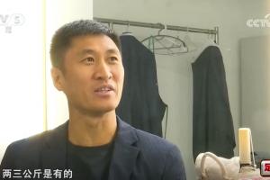 世界杯裁判装备有多沉？马宁：差不多两三公斤