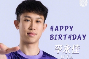 祝李永佳生日快乐