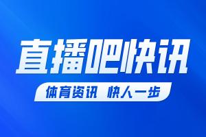 DO：切尔西正考虑从布莱顿签下35岁前锋维尔贝克