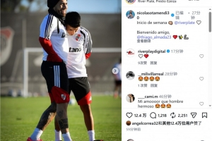 来了老弟！奥塔门迪社媒晒合照，欢迎阿尔马达加盟河床